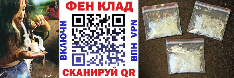 АМФ Розовый  закладка  Пролетарск 
