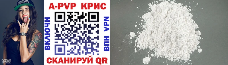 продажа наркотиков  Пролетарск  Альфа ПВП VHQ 