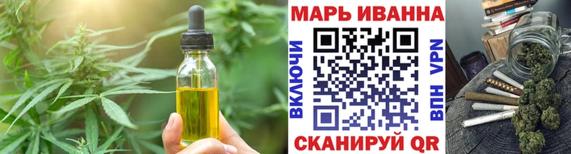 Cannafood марихуана  продажа наркотиков  Пролетарск 