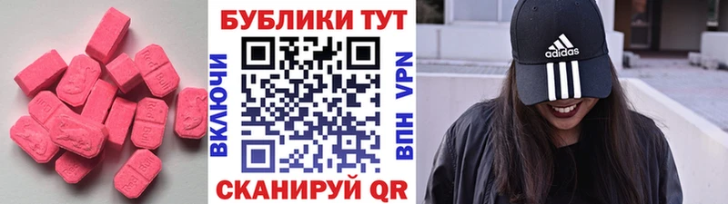 Экстази mix  Пролетарск 