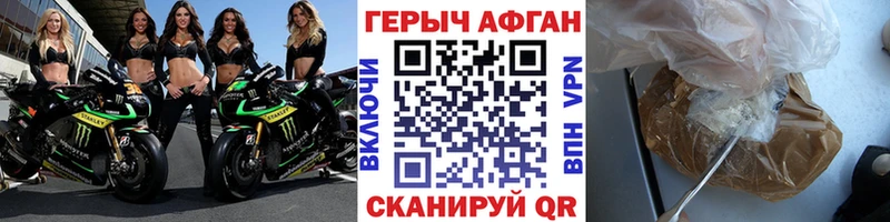 ГЕРОИН гречка  Пролетарск 