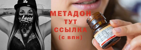 mdma Нягань