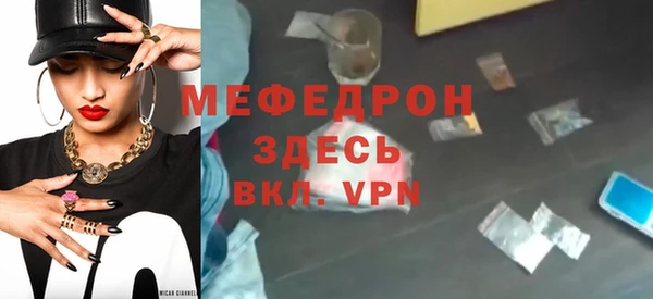 меф VHQ Няндома