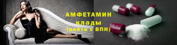 меф VHQ Няндома