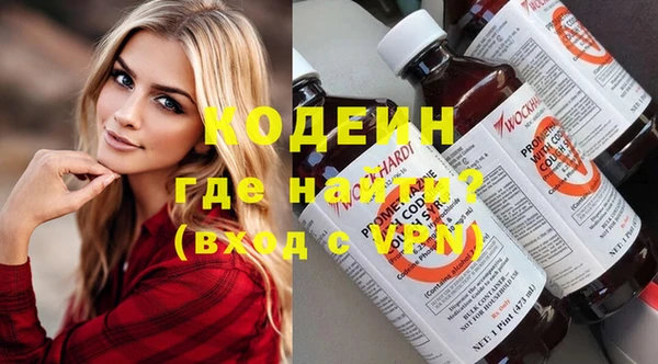 спайс Нязепетровск