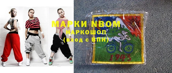 мет Болохово