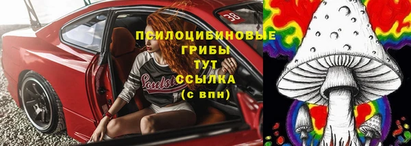марки lsd Алексин
