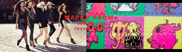 дистиллят марихуана Болхов