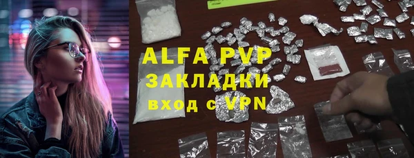 марки lsd Алексин