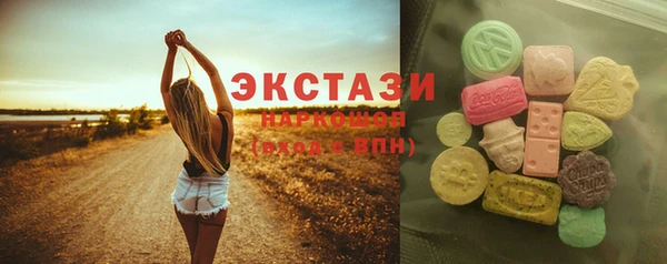 спайс Нязепетровск
