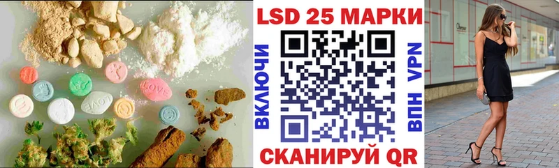 LSD-25 экстази ecstasy  Пролетарск 