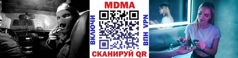 как найти   OMG ссылка  MDMA молли  Пролетарск 