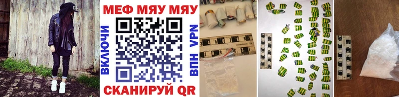 Меф mephedrone  это состав  Пролетарск 