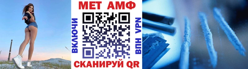 Метамфетамин винт  Пролетарск 