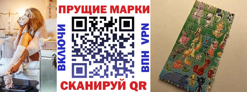 Марки 25I-NBOMe 1,5мг  Пролетарск 