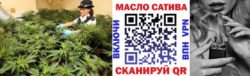 Дистиллят ТГК гашишное масло  Пролетарск 